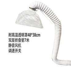 실내 후드냄새 가정용 이동식 연기배출 흡입기 85W, 에너지 절약 스텐드리스 커버 없음 48x38cm