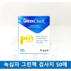 녹십자 그린첵 혈당측정지 50매, 1개, 50개입