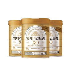 남양유업 임페리얼XO 골드 3단계 800g 3개