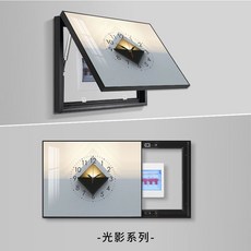 아파트인터폰가리개