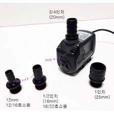 펌프 호스 연결부 (호환용) 12mm 16mm 20mm 25mm 필그린 시세, 1개