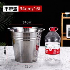 물통 4L 물숟가락 주방 밀봉 원형통 들통 20CM 스텐 식당 대용량 양동이 뚜껑, 1개