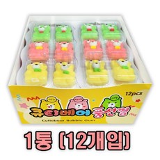 어린이풍선껌