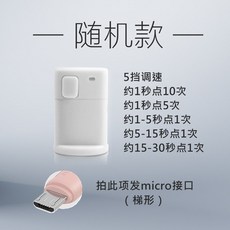 오토클리커