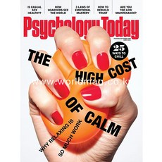 Psychology Today Usa 2021년5/6월호