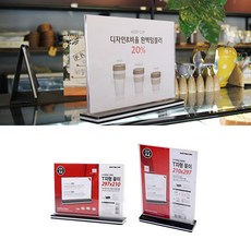 motorola안내메세지