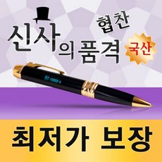 전자용pcm