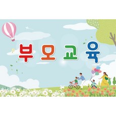 아기현수막