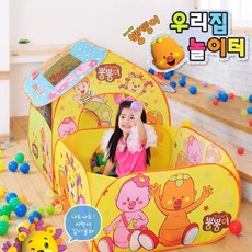 르토이반병원놀이