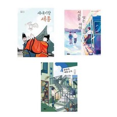 환상의책방골목