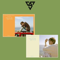 고잉세븐틴화보