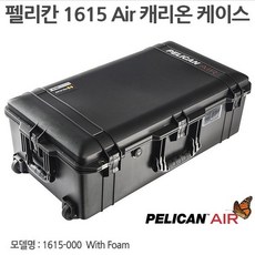 펠리칸 Pelican 1615 Air 캐리온 하드케이스 블랙 (Foam), 1615 Air Foam, 1개