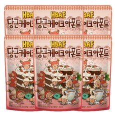 당근케이크아몬드