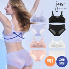 저스트 마이 사이즈 밸런스 핏 프론트훅 브라+팬티 2종 택1