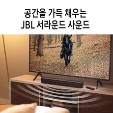 LG 사운드바 SP2/SJ2 블루투스 빌트인우퍼 AI사운드 HDMI 광단자 고출력-, 사운드바-제품