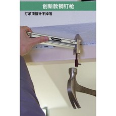 수동 타카 콘크리트 멀티 건 못 목공 핸드 다용도, 1개