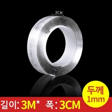 HA블루몰 투명 양면 실리콘 방수테이프(3cm X 3m) // 패드 외풍차단, 1개, 기본값, 기본값