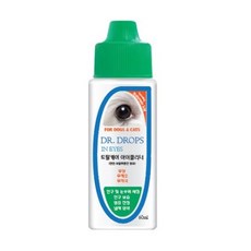 아이드롭스클린