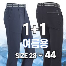 바지-추천-상품