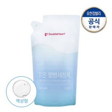 더블하트세정제