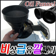 기름보일러탱크에물이생길때