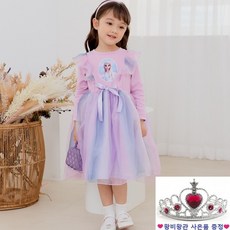 엘사2드레스
