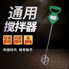 농약교반기