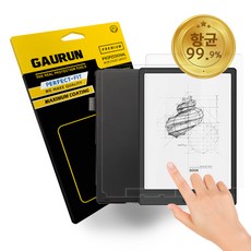 오닉스맥스루미