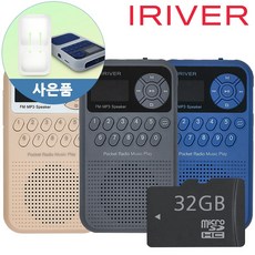 아이리버 라디오 플레이어 + 마이크로 SD 카드 32GB 세트, 핑크, IRS-B202 - iaw-205c