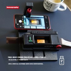 로모 그래피 DigitaLIZA 스캐너 필름스캐너 박스 카메라 스마트, 디지탈라이자 맥스 (휴대폰 홀더 포함)