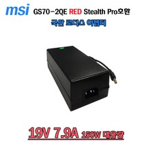 msi노트북어댑터