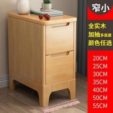 콘센트협탁 선반 온수매트보일러받침대 미니 슬림 스몰 베드 북유럽 심플 모던 베드 침실 올, 01 원목 20센티 전면, 01 복장을 갖추다