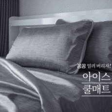 바나나빌딩쿨매트
