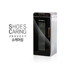 슈케어링4단