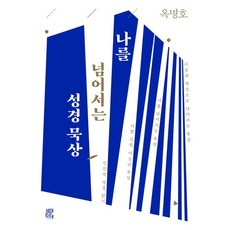 나트랑스완도르