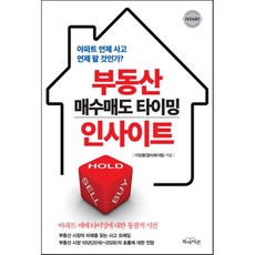 분할매수분할매도