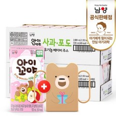 아이꼬야베이비주스