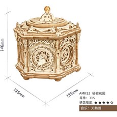 코스트코회전목마