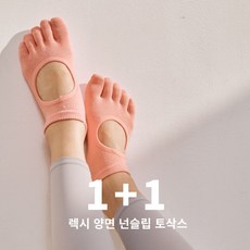 토삭스거치대