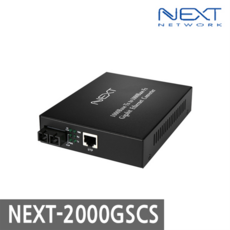 next2000gscs