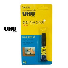 uv접착액