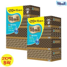 에리에르로션티슈