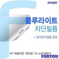 파빌리온게이밍