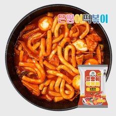 택1) 은영이떡볶이 50만개 판매! 떡볶이밀키트 460g