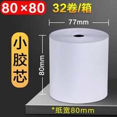 배달프린트