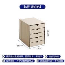 10단 5단 서랍장 Box set 제작