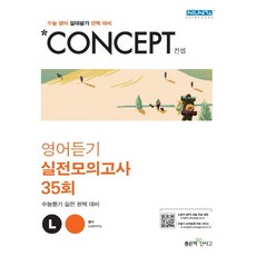 돌쇠컨셉대여