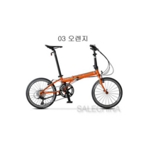 다혼 DAHON 스피드 P18 20인치 18단변속기 12kg 접이식 미니벨로 자전거, 해운, 03 오렌지