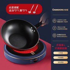 한경희광파전기세