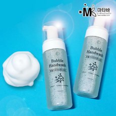 마타바 버블 아로마틱 천연 핸드워시 150ml 2개 DIY키트 대용량, 단일상품